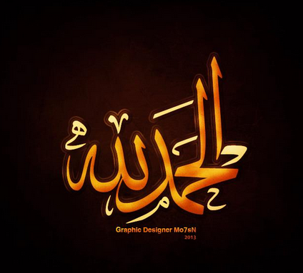 ������� الح%D